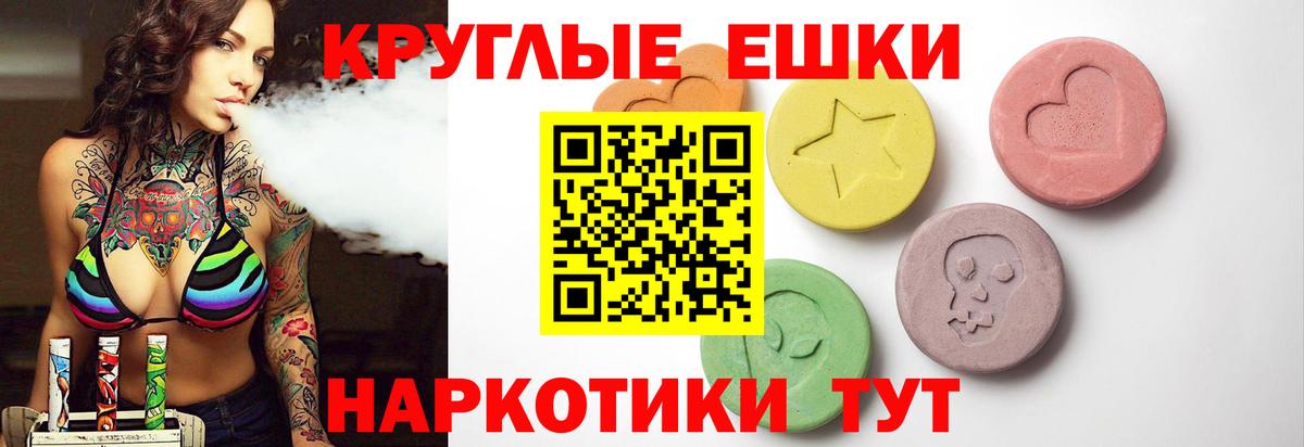 ссылка на мегу ссылка  Экстази DUBAI  Вход с VPN  Гурьевск  Ecstasy 300 mg 
