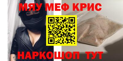 mdma Дмитров