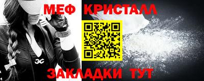 mdma Дмитров
