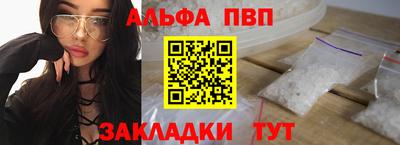 таблы Долгопрудный