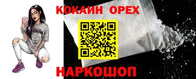 бутират Добрянка