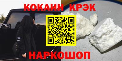 бутират Добрянка