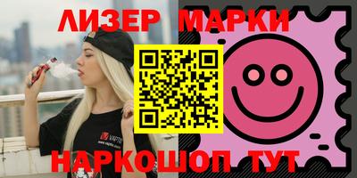 таблы Долгопрудный