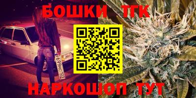 таблы Долгопрудный