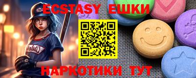 бутират Добрянка
