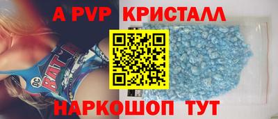 бутират Добрянка