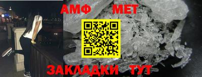 таблы Долгопрудный