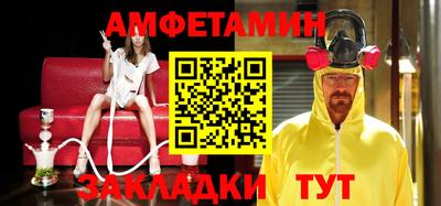 бутират Добрянка