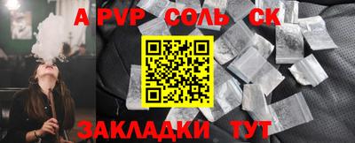 бутират Добрянка
