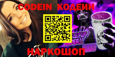 бутират Добрянка