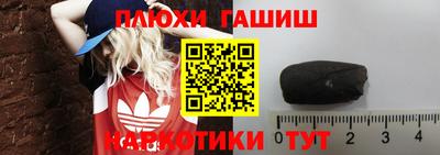 таблы Долгопрудный