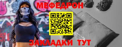 таблы Долгопрудный