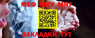 таблы Долгопрудный