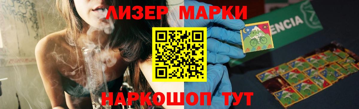 ЛСД экстази кислота  Вход с VPN  Гурьевск  LSD-25 экстази кислота 