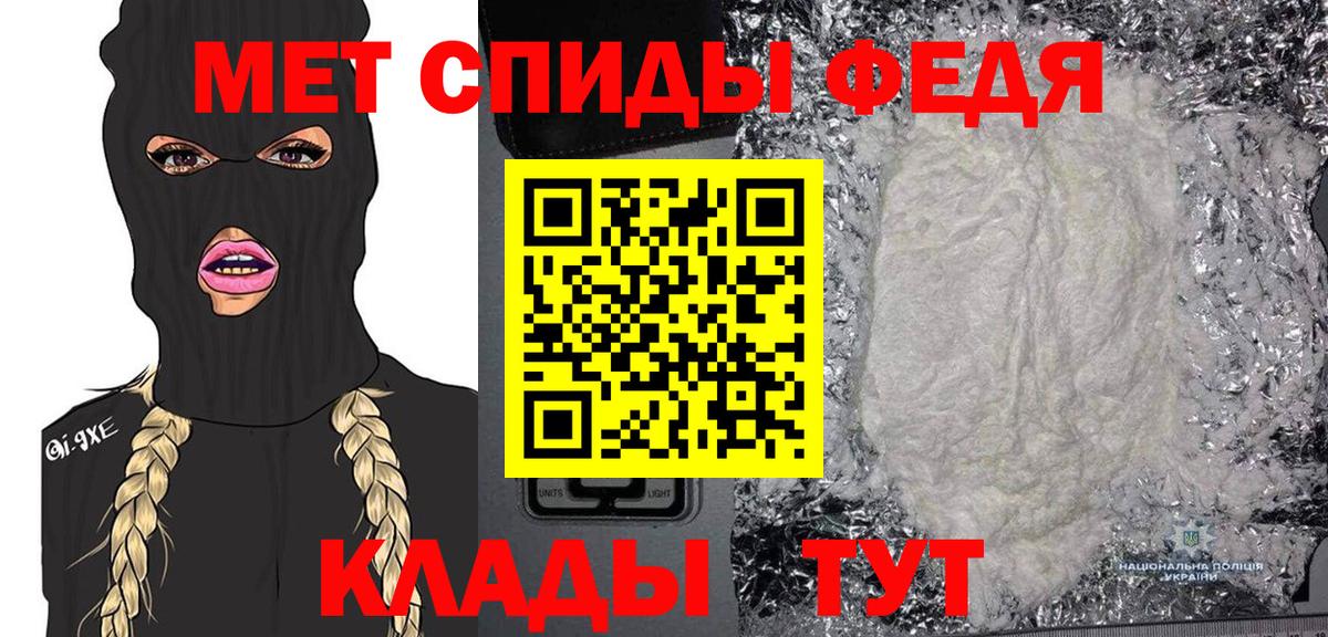 Метамфетамин витя  Вход с VPN  Гурьевск 