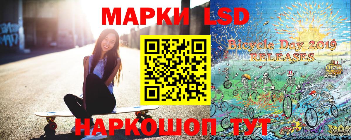 Марки N-bome 1500мкг Гурьевск